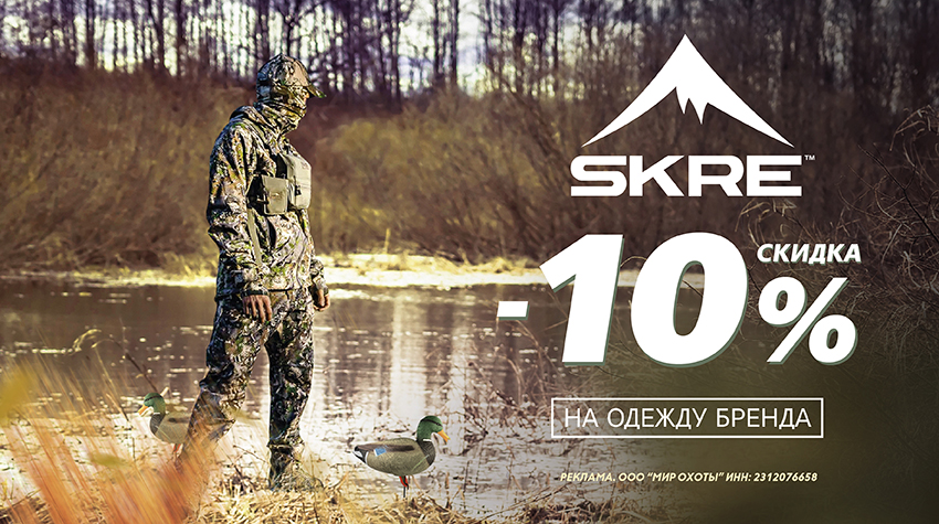 SKRE –10%