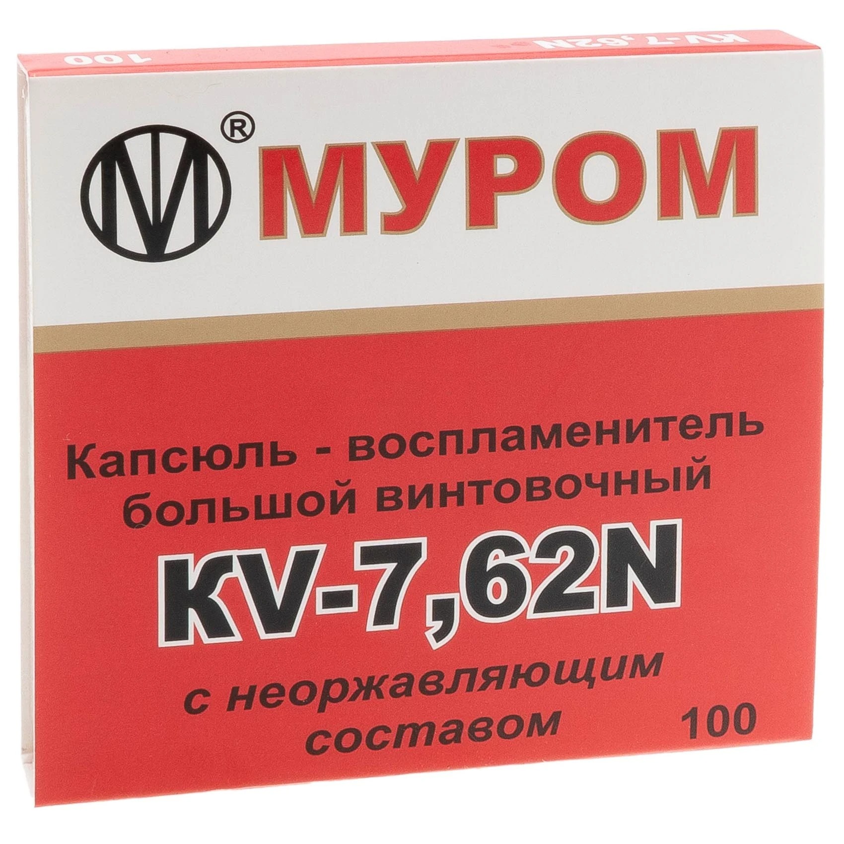 Капсюль KV-7.62N к.7,62х39 и к7,62х51 1/100 - фото 1