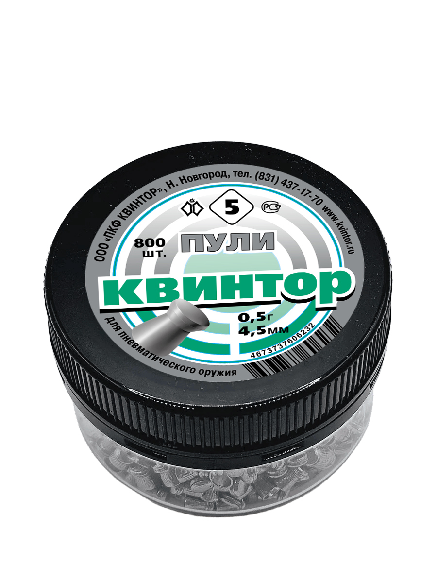 Пульки Квинтор круглая головка 800 шт - фото 1