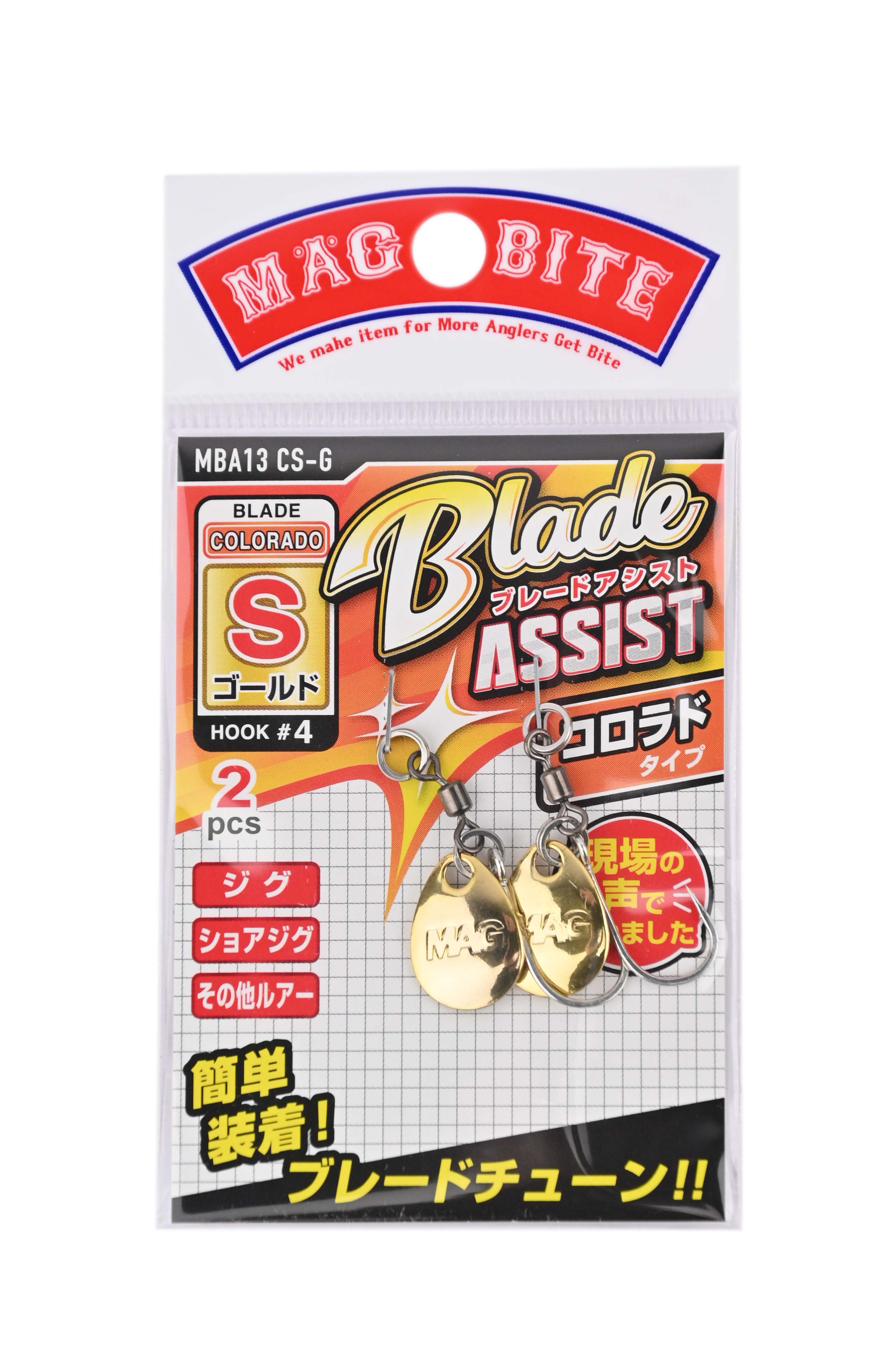 Крючки Magbite MBA13 Blade Assist S colorado gold - фото 1