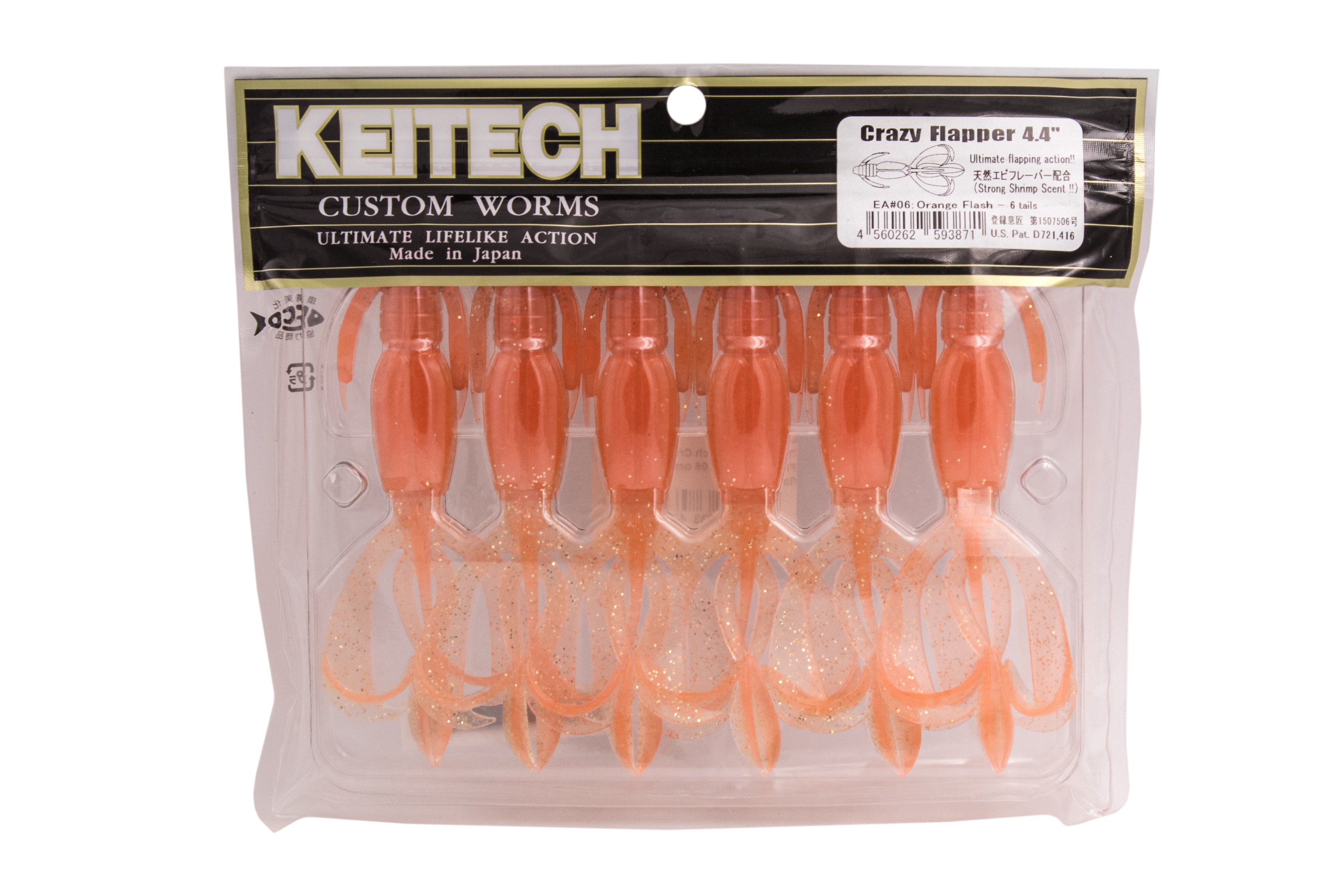 Приманка Keitech Crazy Flapper 4.4" EA 06 orange flash - фото 1