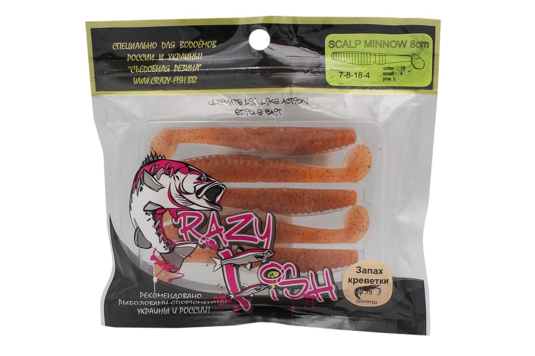 Приманка Crazy Fish Scalp minnow 7-8-18-4 - фото 1