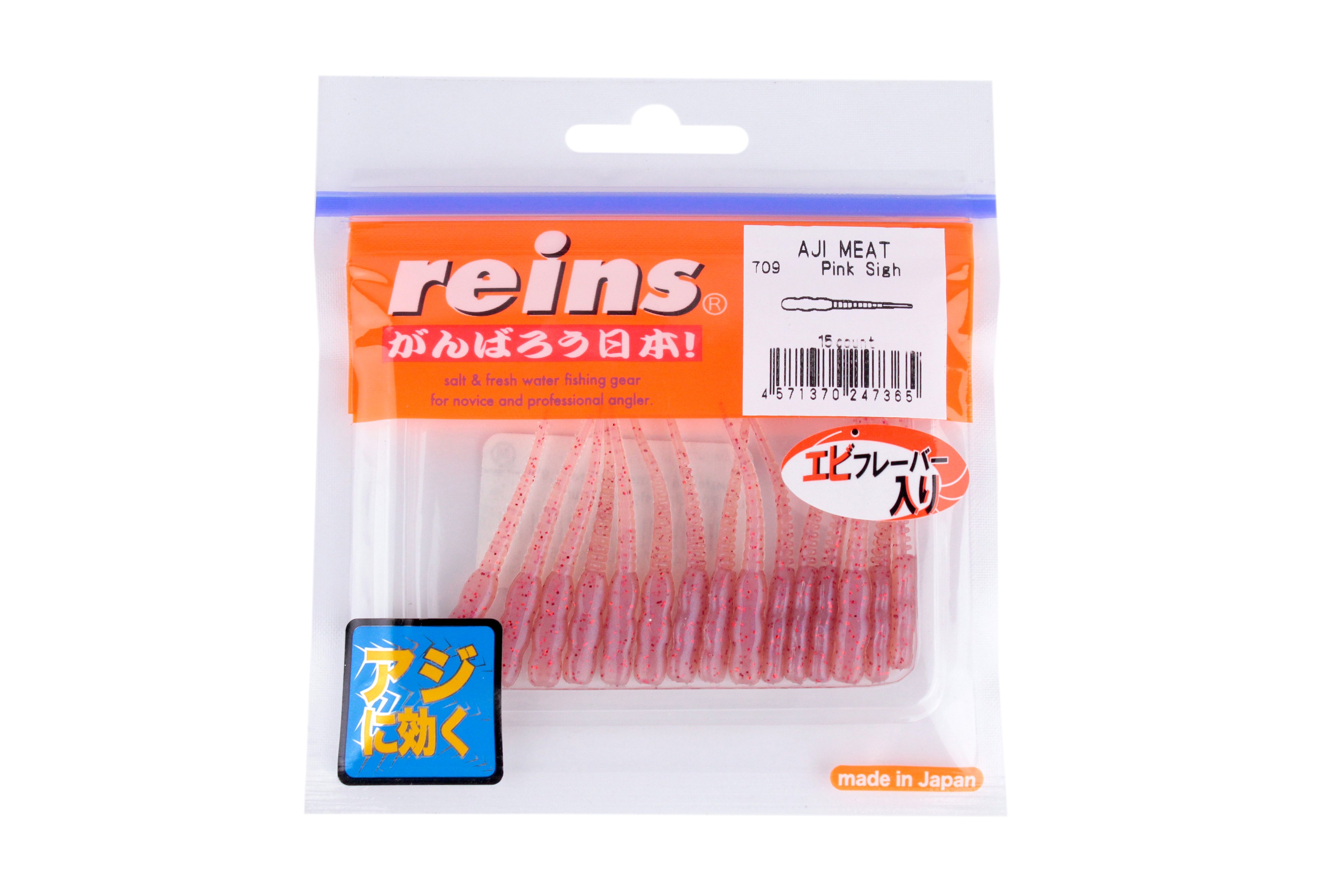 Приманка Reins Aji meat 1,9'' цв. 709 pink sigh уп.15шт