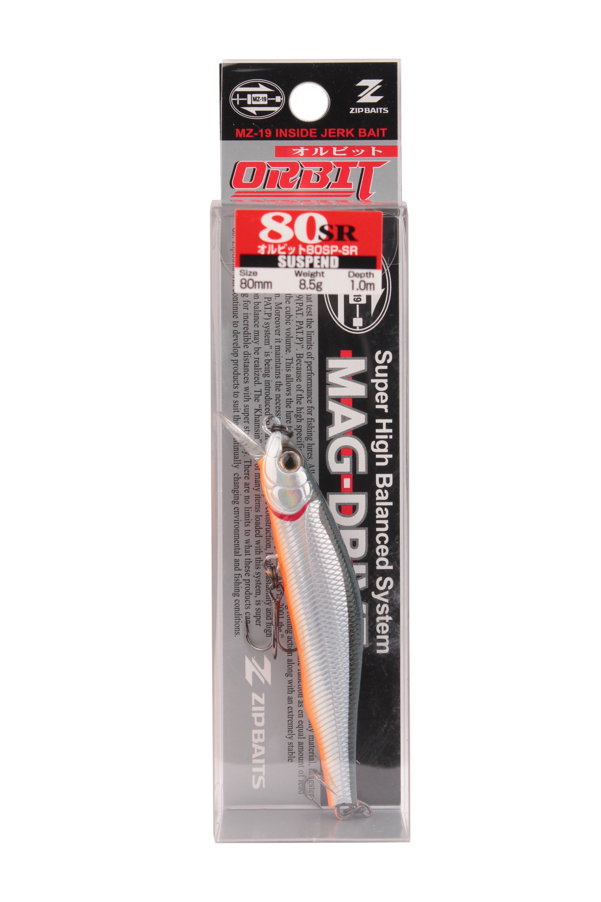 Воблер Zipbaits Orbit 80 SP-SR 811M - фото 1