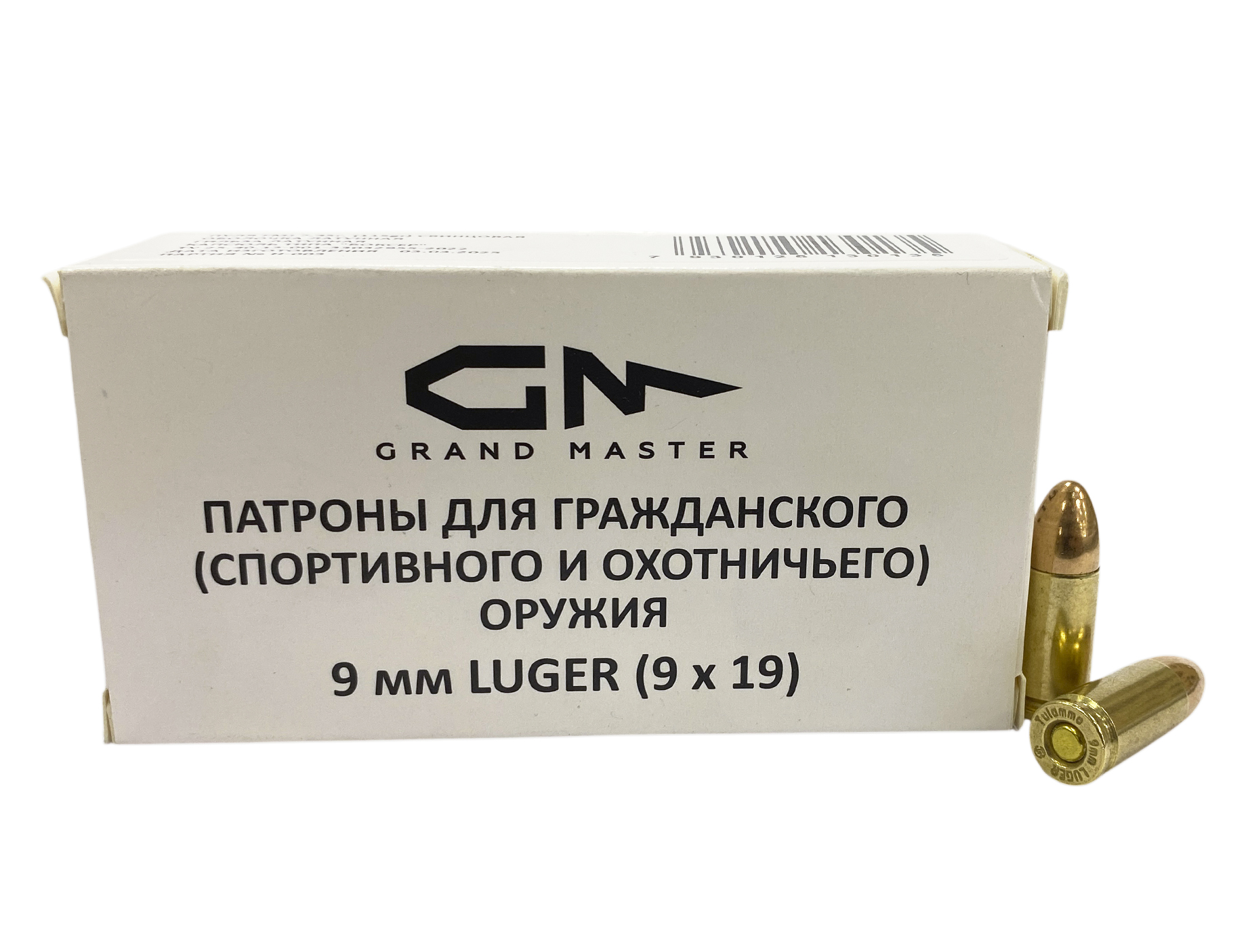 Патрон 9х19Luger GRAND MASTER Дозор FMJ латунь 7,45г - фото 1