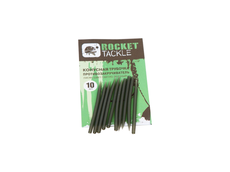 Конус Rocket Baits трубочка противозакручиватель мягкая серо-зеленый - фото 1