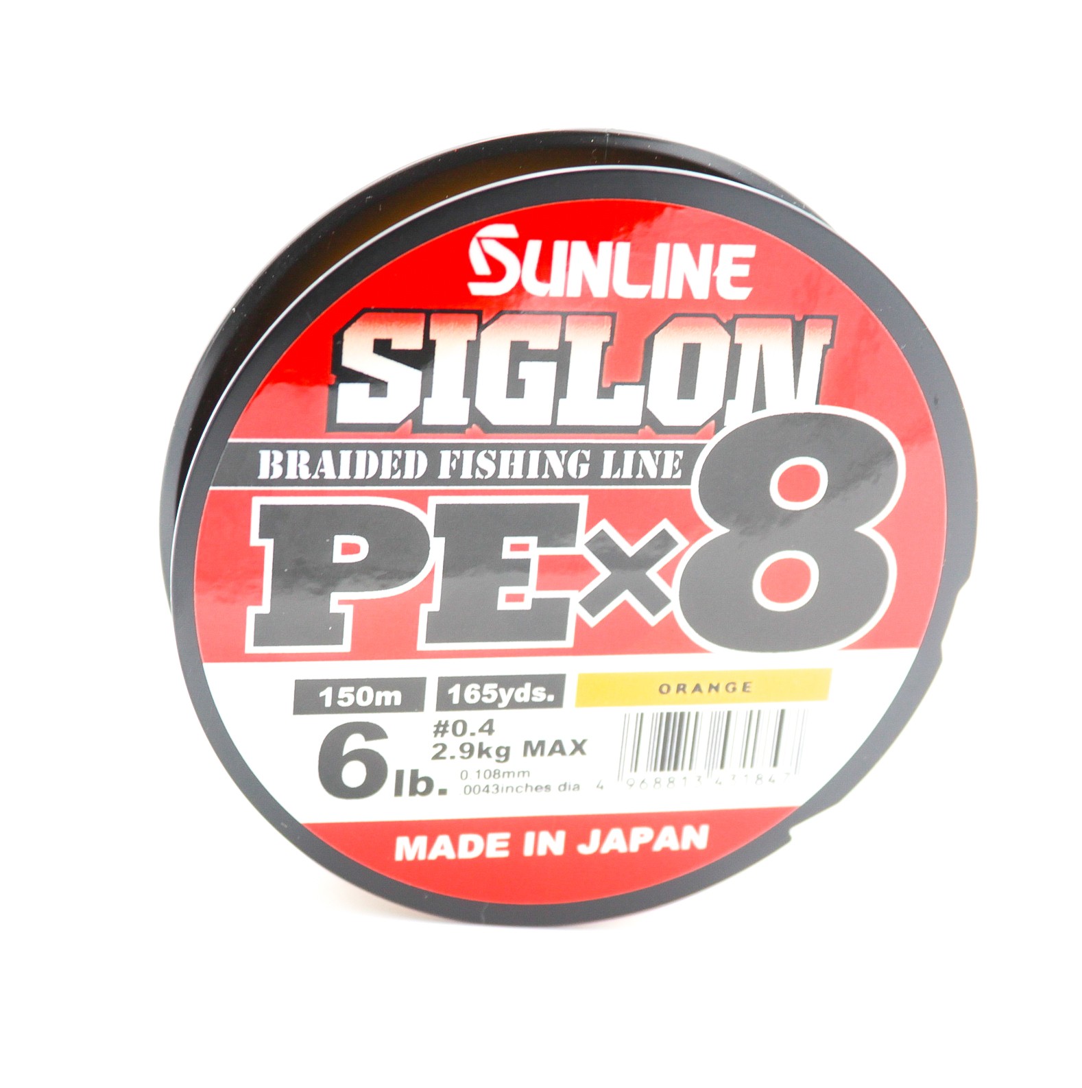 МП Шнур Sunline Siglon PEх8 orange 150м 0,4 6lb - фото 1