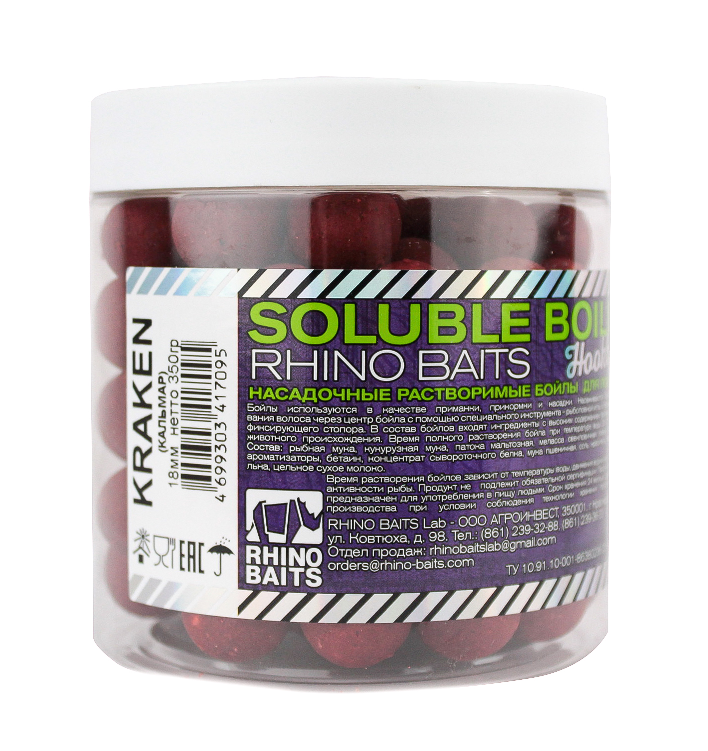 Бойлы Rhino Baits Kraken кальмар 18мм банка 350гр пылящие - фото 1