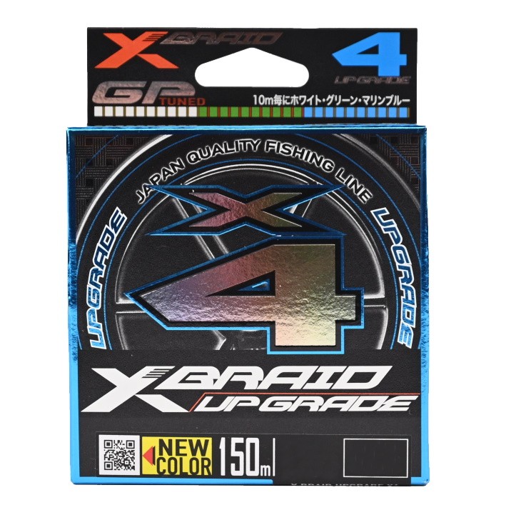 Шнур YGK X-Braid Upgrade X4 150м PE 0,8 3 colors - фото 1