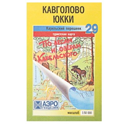 Карта по лесам и озерам Карельского №29 - фото 1
