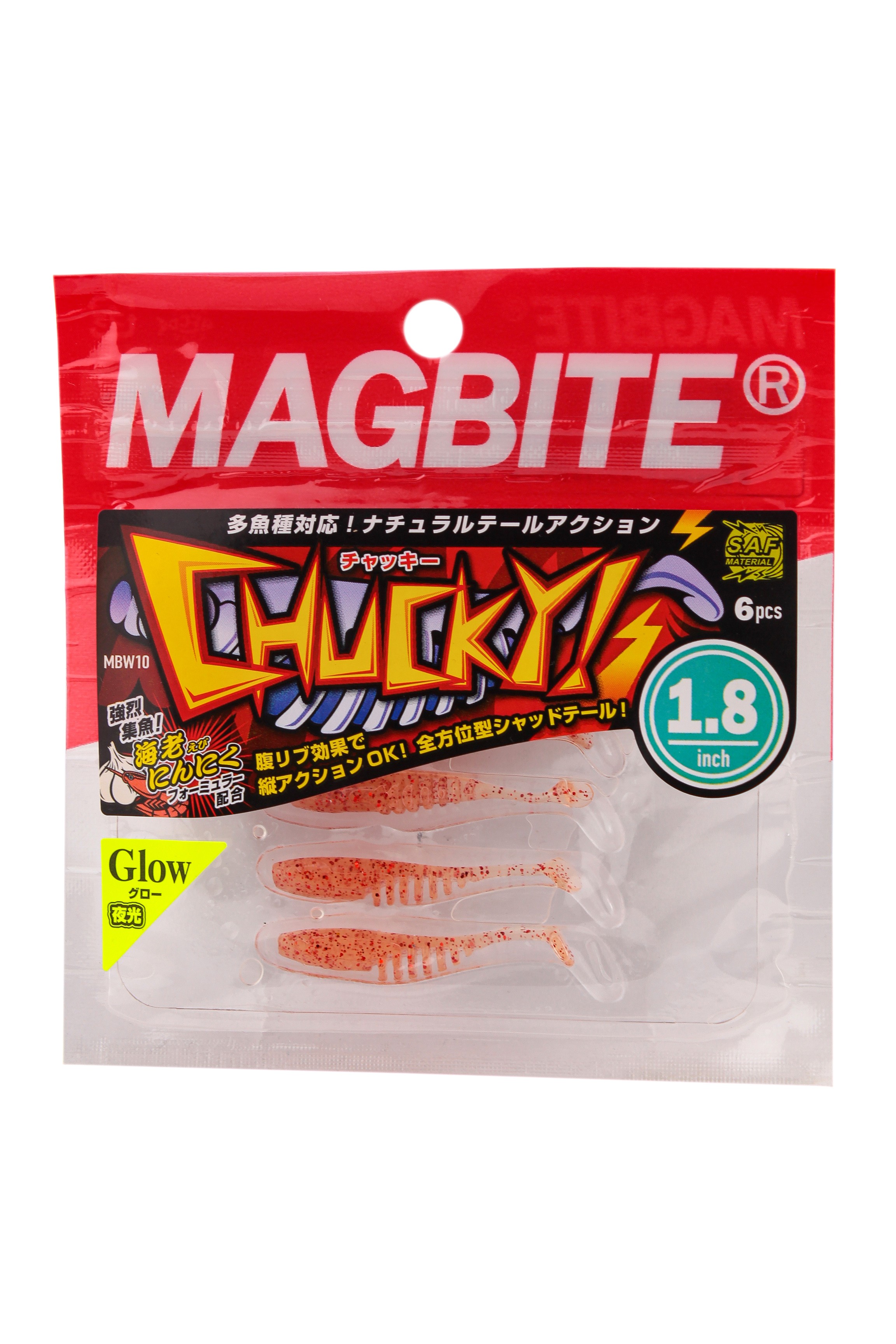 Приманка Magbite MBW10 Chucky 1,8&quot; цв.07 - фото 1