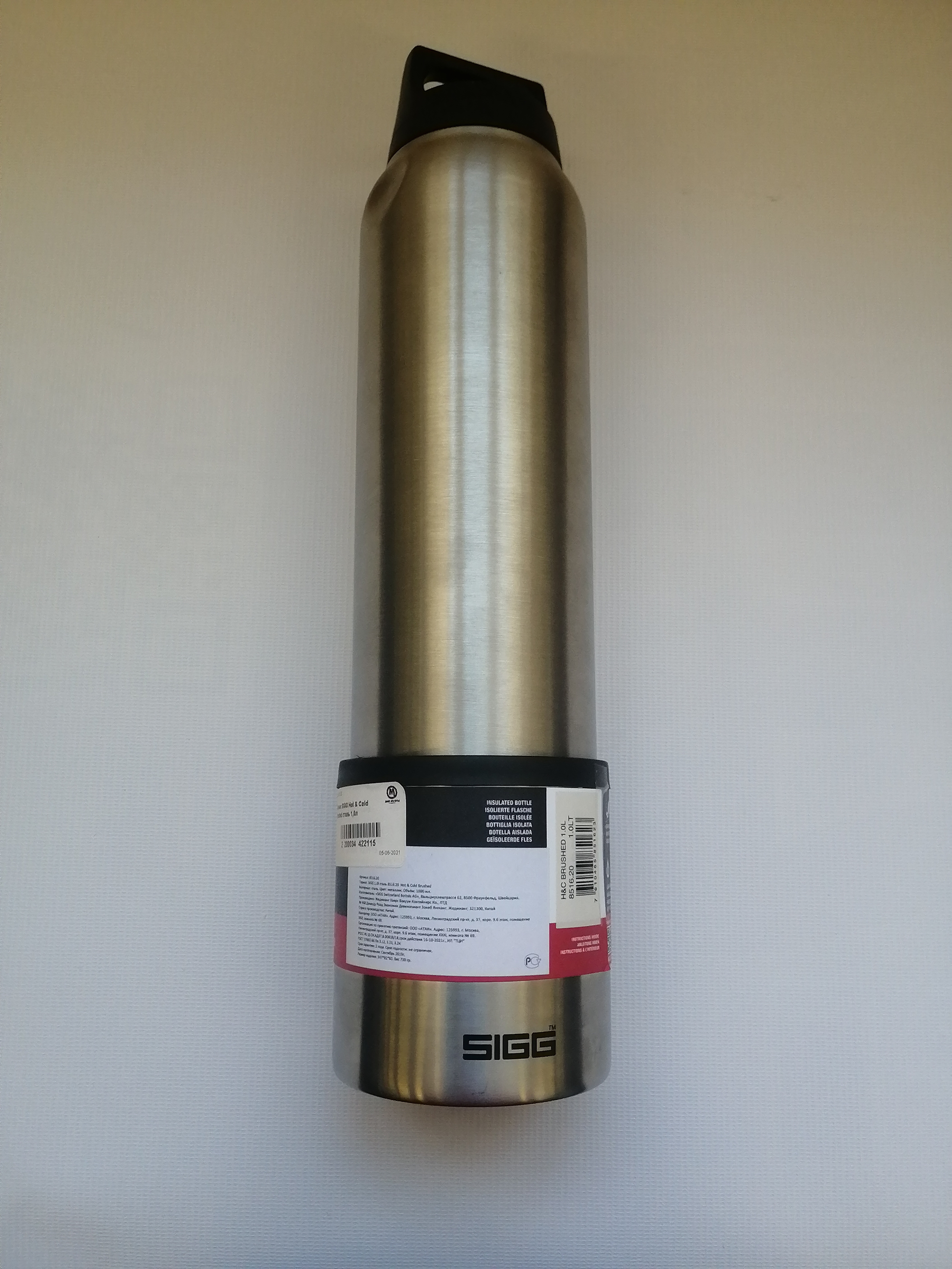 Термоc SIGG Hot & Cold Brushed сталь 1,0л