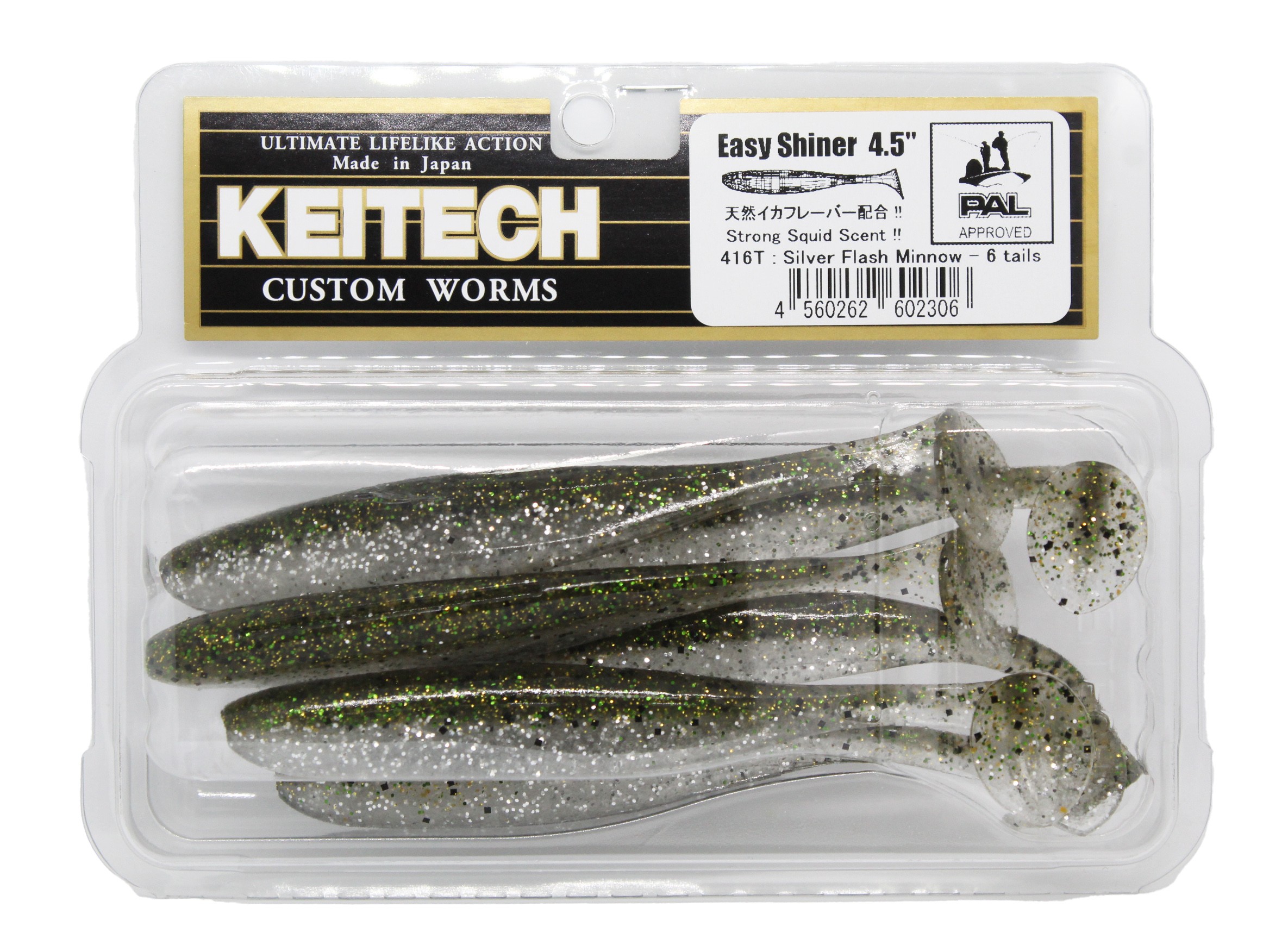 Приманка Keitech виброхвост Easy shiner 4,5&quot; 416 silver flash minnow - фото 1