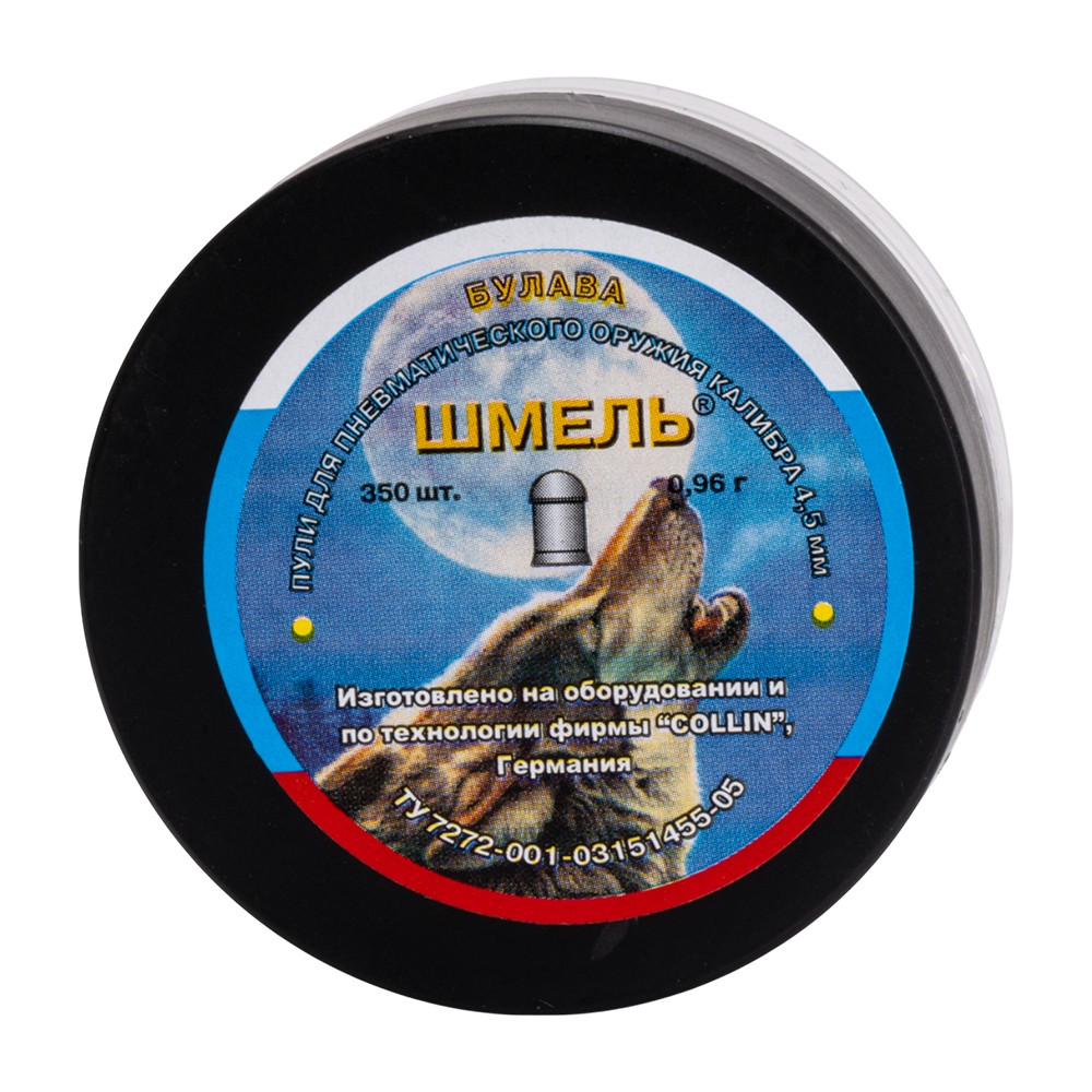 МП Пуля пневм.&laquo;Шмель&raquo; Булава (350 шт.) 0,96 г.  кал. 4,5 (в коробке 40 банок) - фото 1
