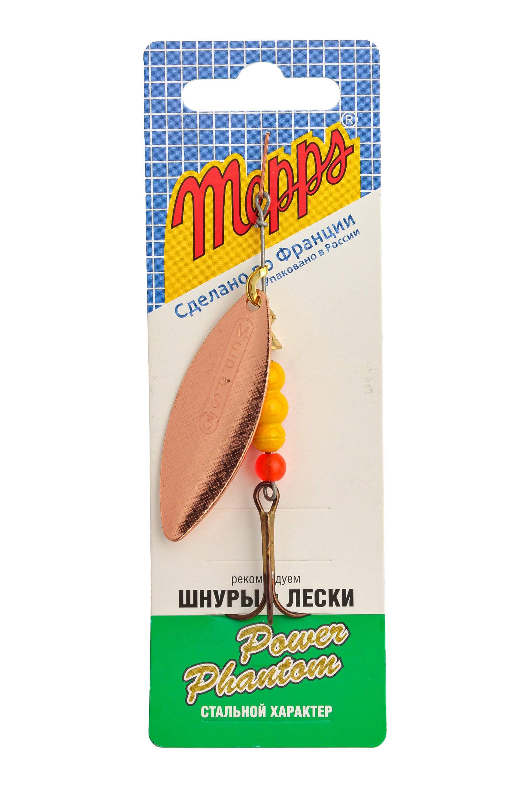 Блесна Mepps Aglia Long №3 copper - фото 1