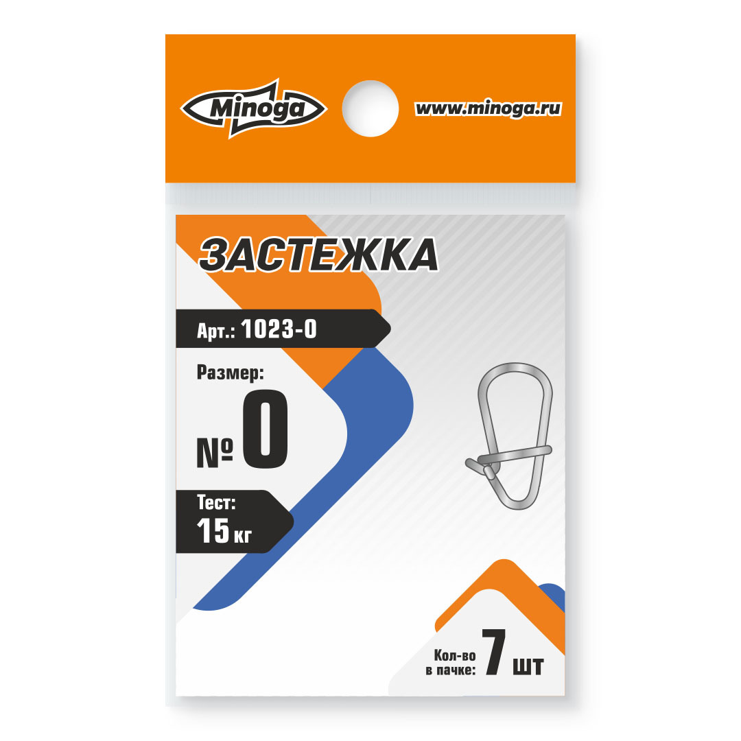 Застежка Minoga 1023 №0 тест 15кг (7шт) Com - фото 1