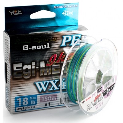 Шнур YGK G-Soul Egi metal 180м PE 0,5/0,117мм 10lb - фото 1