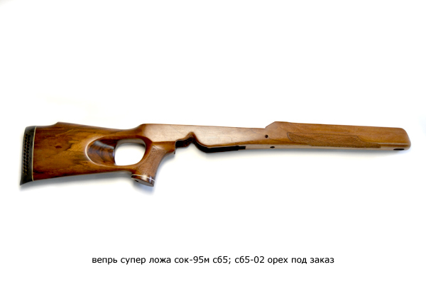 Ложа Левша Вепрь Супер СОК-95М сб5;сб5-02 орех - фото 1