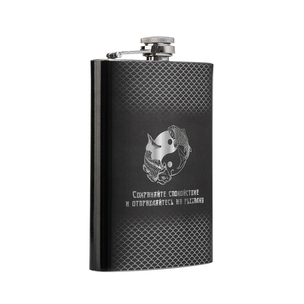 МП Фляжка Сохраняйте спокойствие 270мл (XCY-9) Hip Flask - фото 1