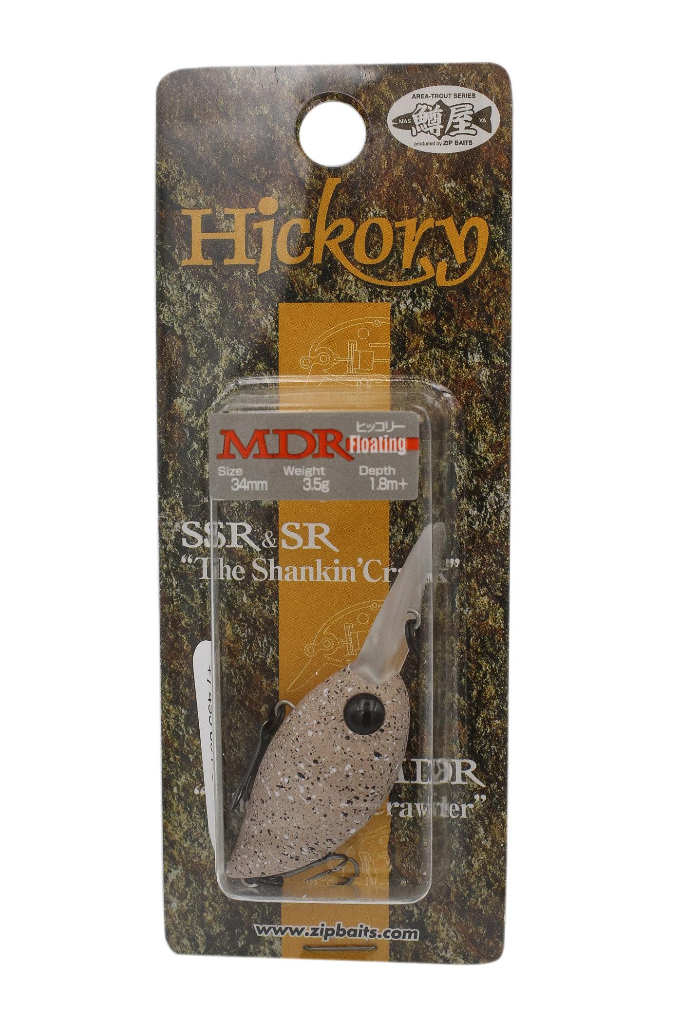 Воблер Zipbaits Hickory MDR 156R - фото 1