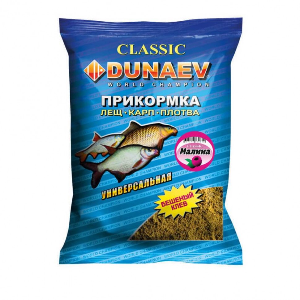 Прикормка Dunaev классика 0,9кг универсальная малина - фото 1