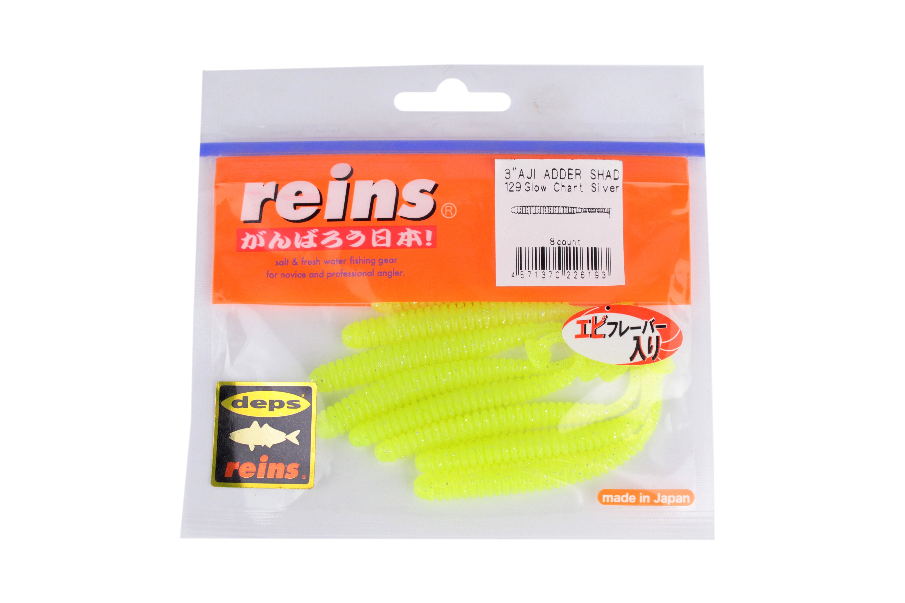 Приманка Reins виброхвост Aji adder shad 3&quot; 129 glow chart silver 8шт