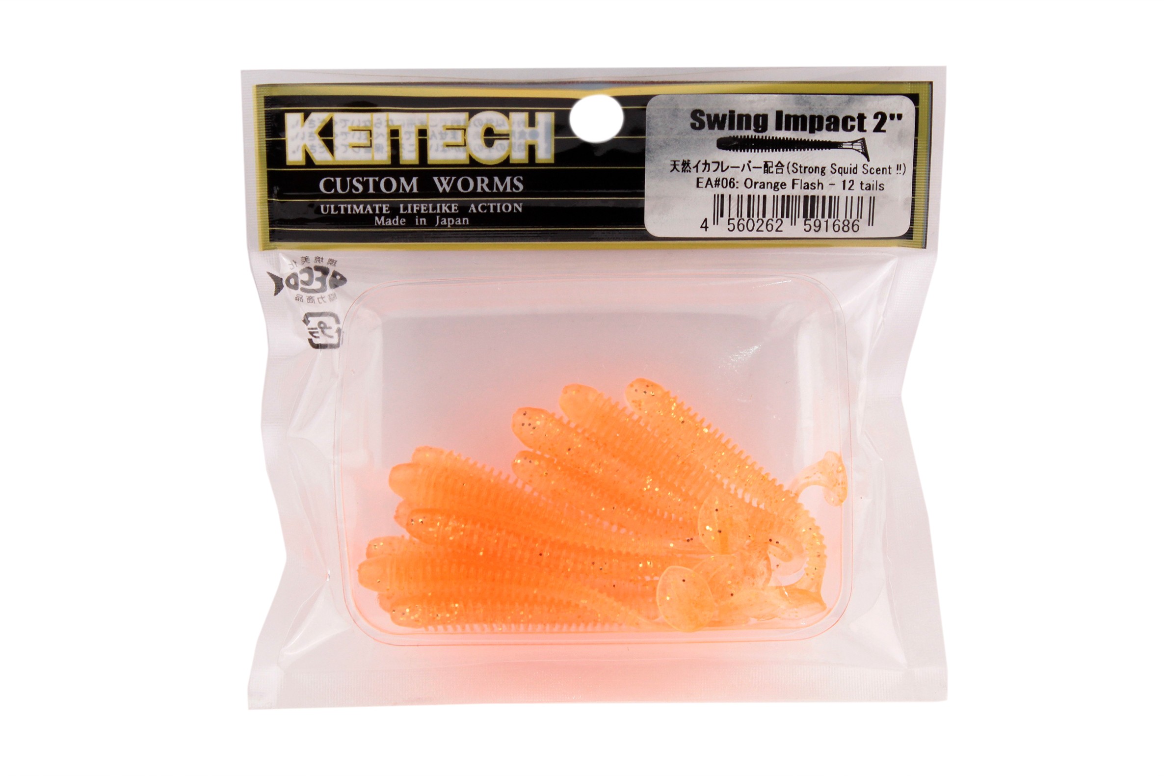 Приманка Keitech виброхвост Swing impact 2" EA06 Orange flash - фото 1
