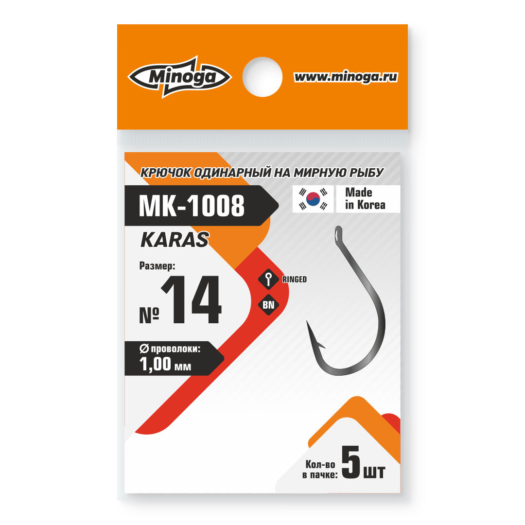 Крючок Minoga MK-1008 Karas №14 (5 шт) Com - фото 1