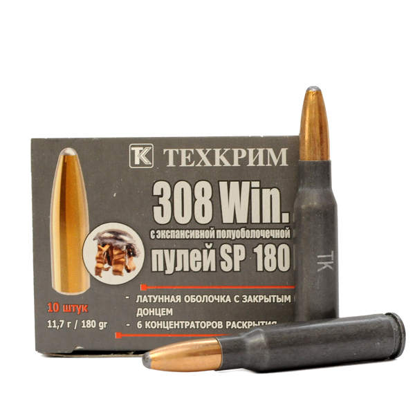 Патрон 308Win Техкрим SP 11,7гр томпак - фото 1