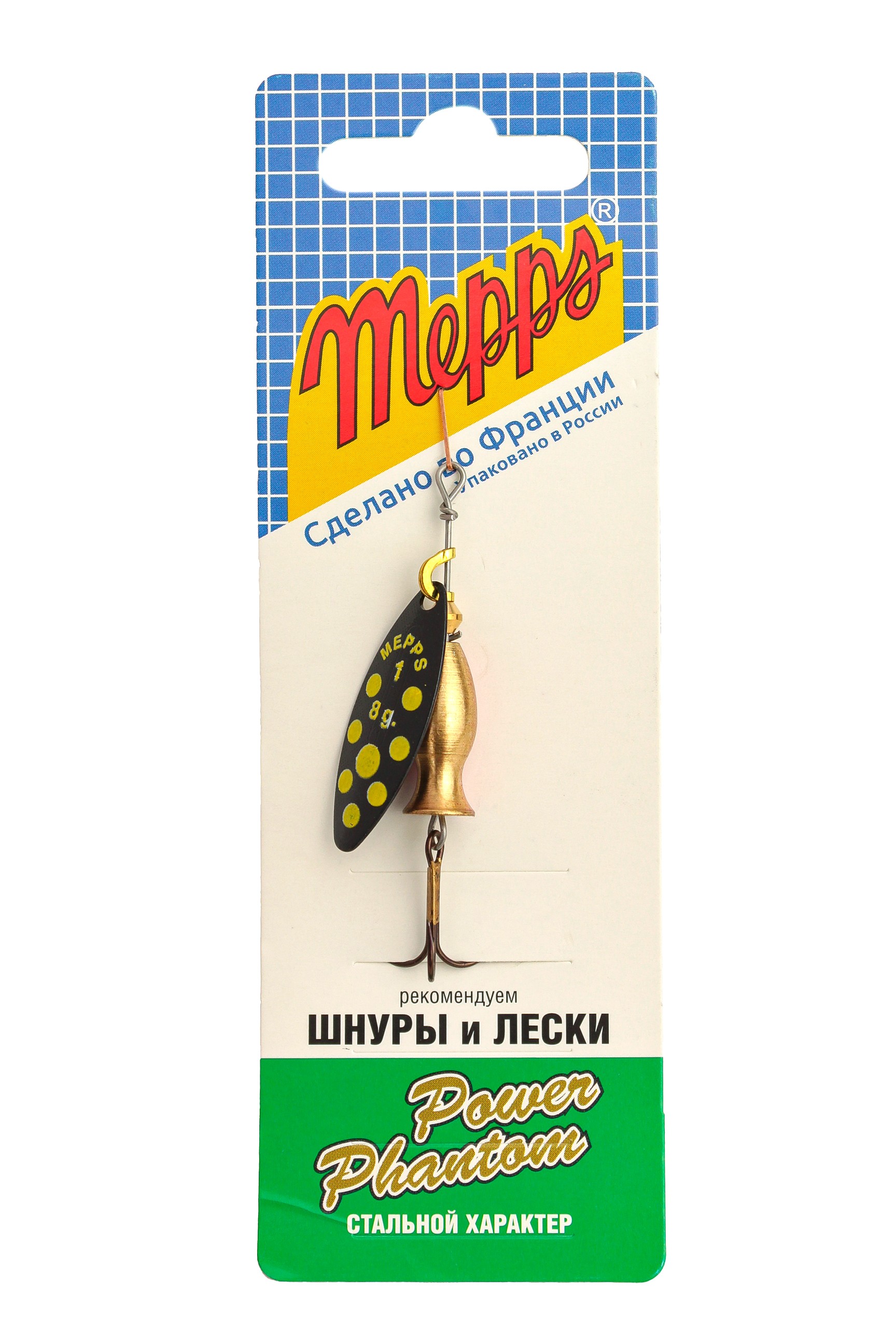 Блесна Mepps Aglia Long Heavy №1 black/yellow - фото 1