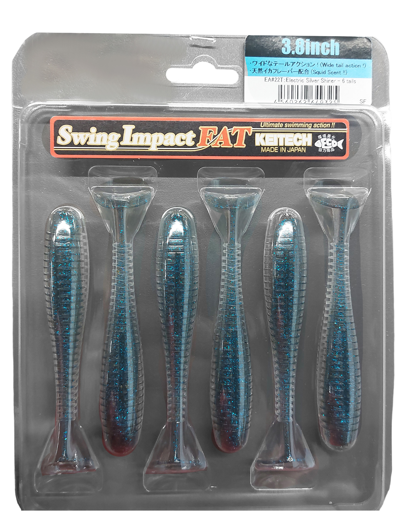 Приманка Keitech виброхвост Swing impact fat 3,8" EA22 Electric Silver Shiner - фото 1