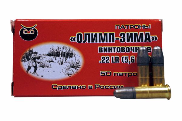 Патрон 22 LR Олимп Зима винтовочный (50шт) - фото 1