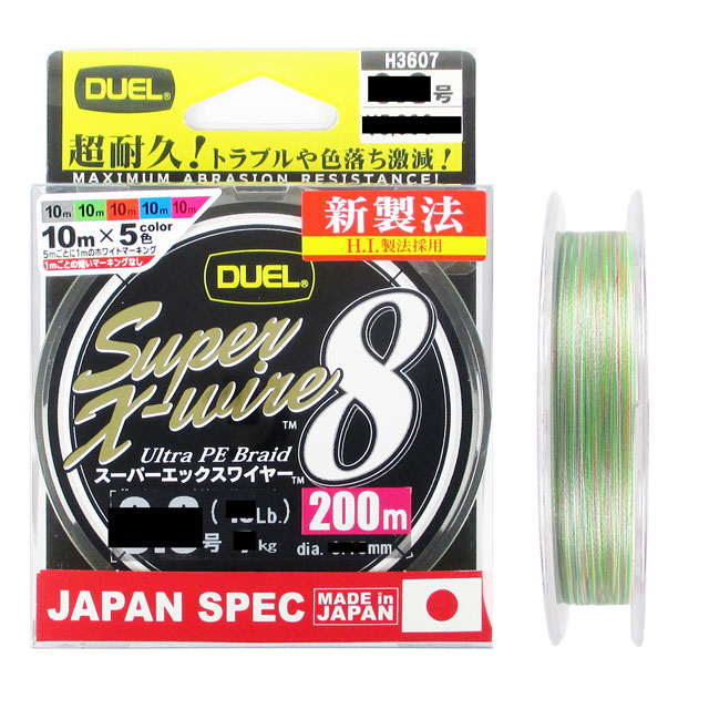 Шнур Yo-Zuri PE Super X Wire 8 Silver 5 color 150м 1.0/0.170мм 9кг