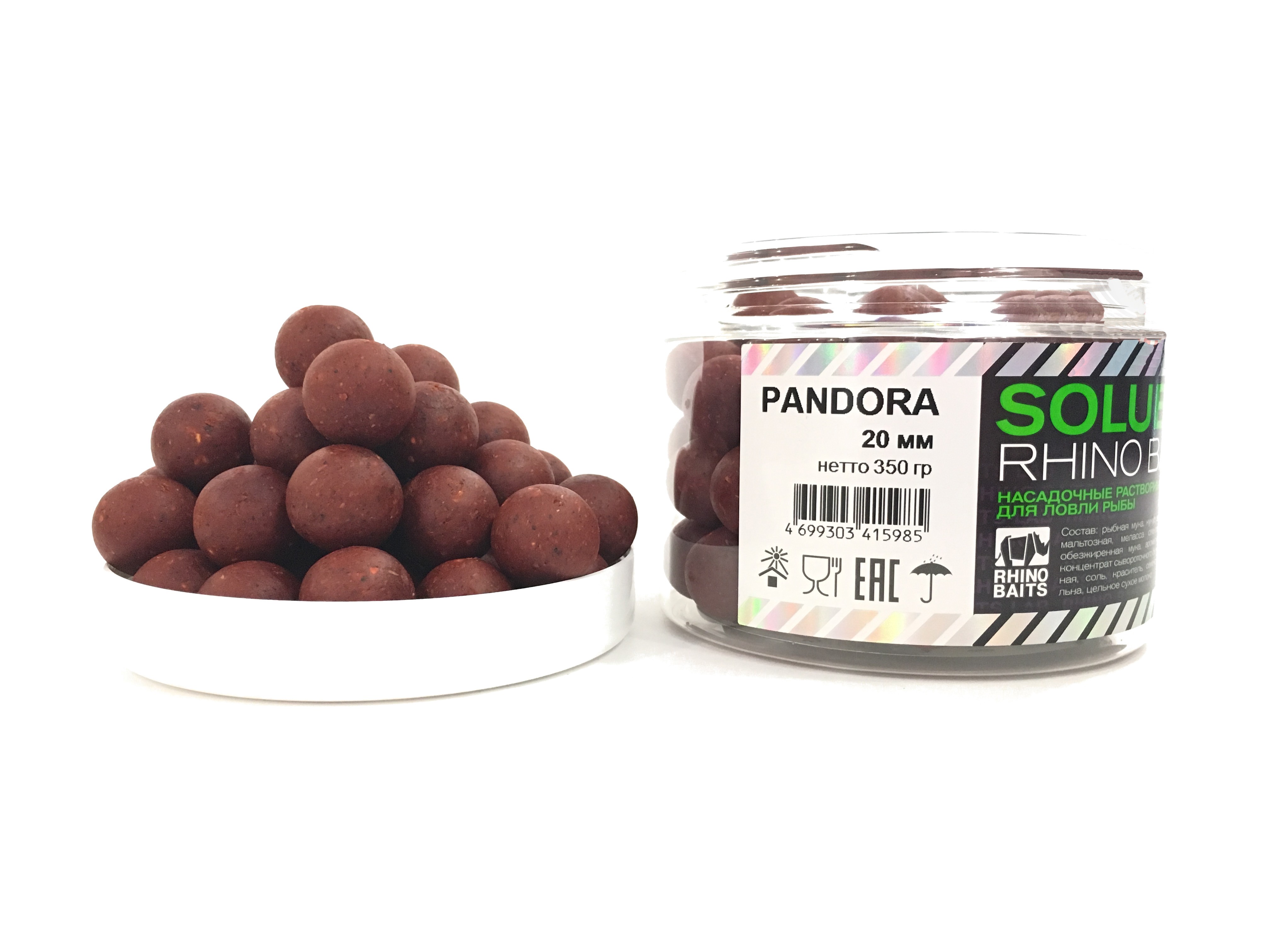 Бойлы Rhino Baits Pandora морские гады и специи 20мм банка 350гр пылящие - фото 1