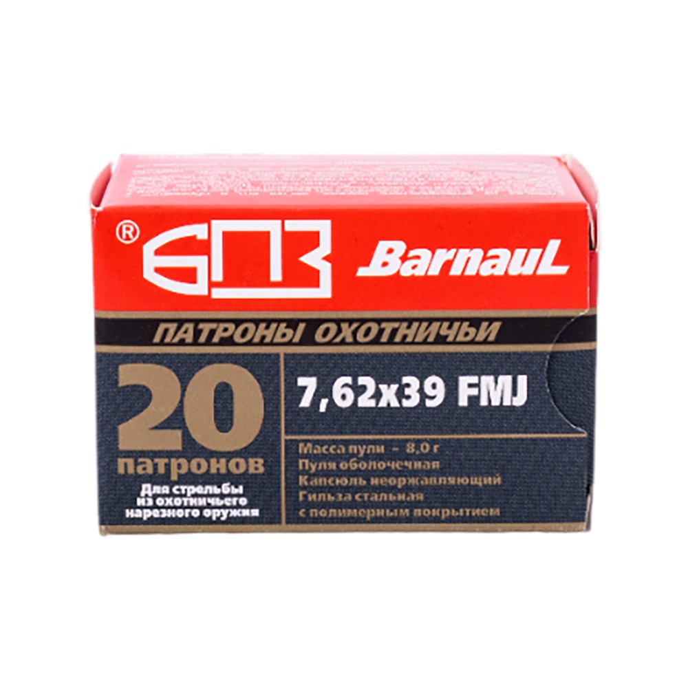 МП Патрон нарезной БПЗ кал. 7,62х39 FMJ лак. гильза 8,0 гр. (в пачке 20 шт.) (в  - фото 1