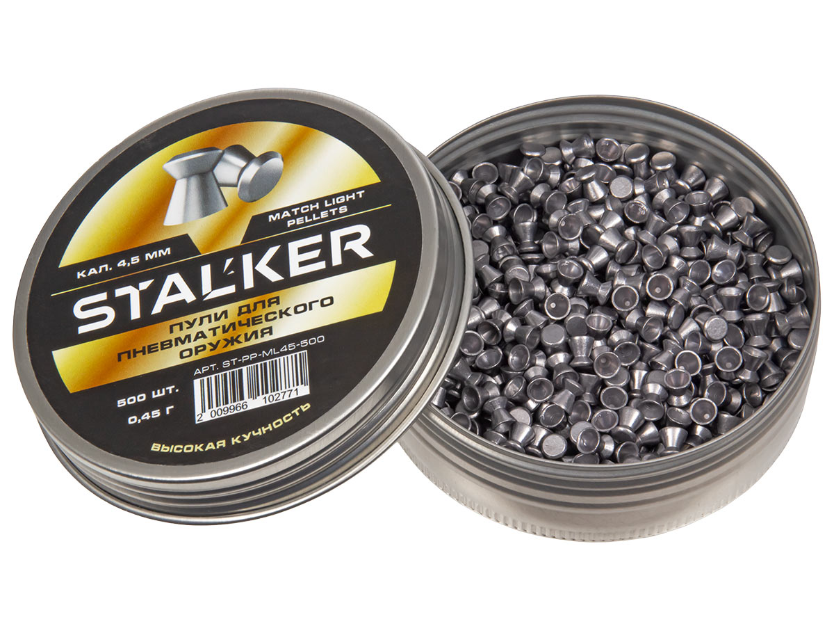 Пульки Stalker Match Light 4,5мм 0,45гр 500шт - фото 1