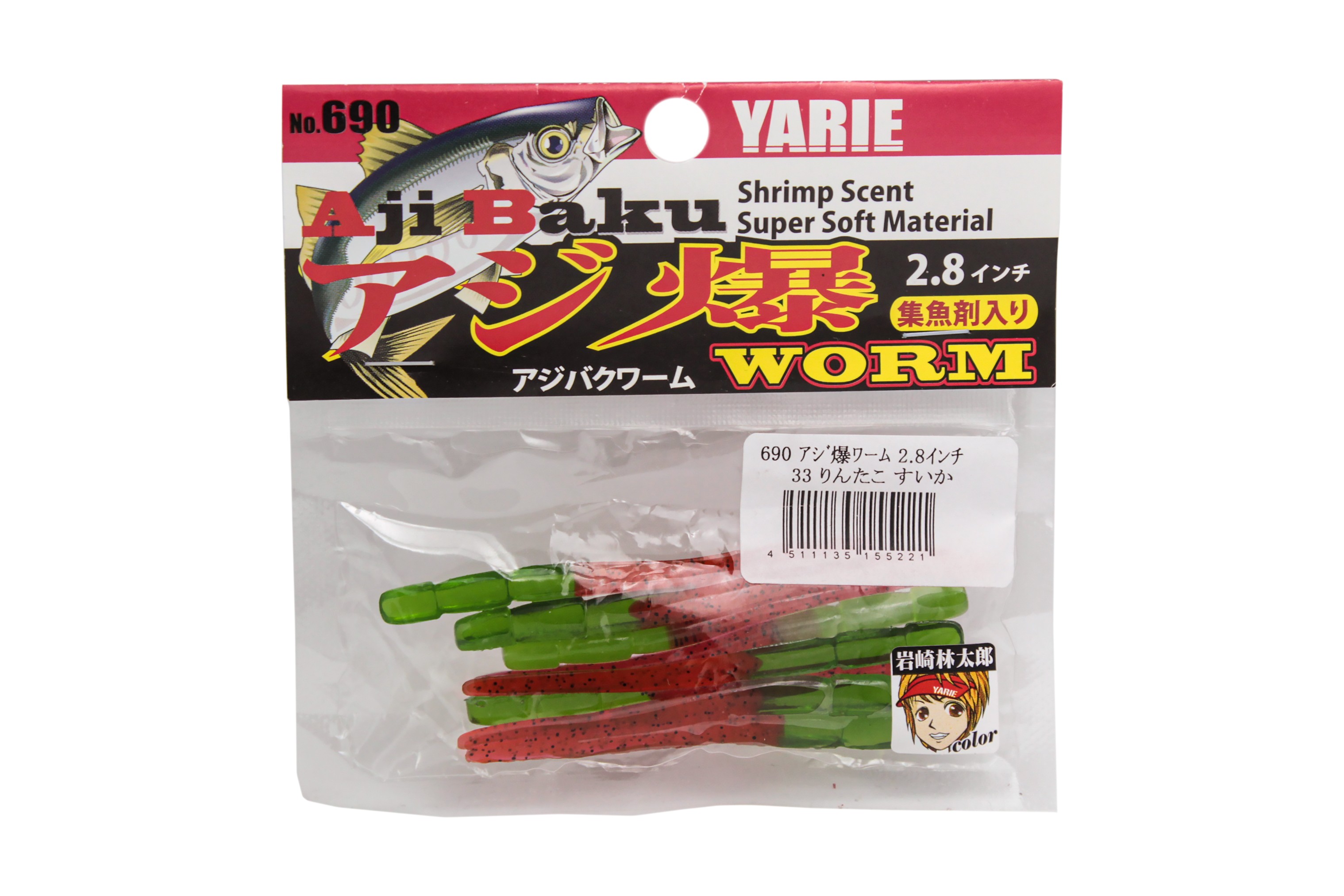 Приманка Yarie №690 Aji Baku Worm 2.8&quot; 33 - фото 1