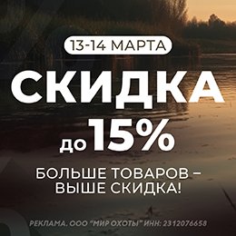 Компас выгоды