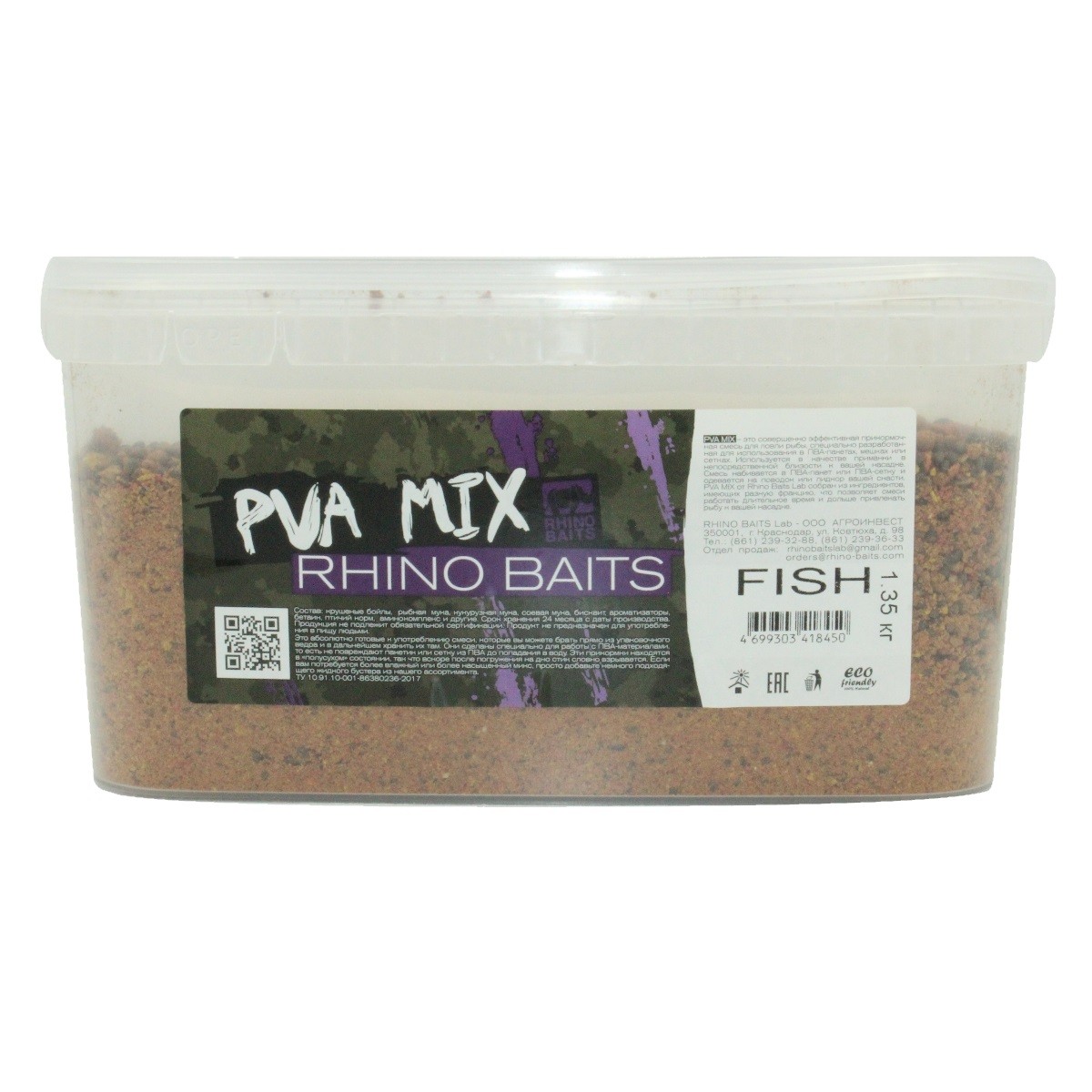 Прикормка Rhino Baits Stick mix (для ПВА) fish ведро 1,35кг
