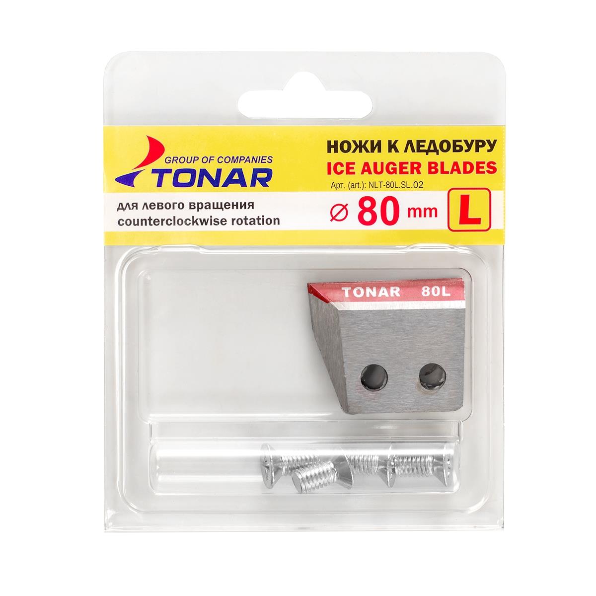 МП Ножи ЛР-080L SPORT левое вращение (NLT-80L.SL.02) Тонар - фото 1