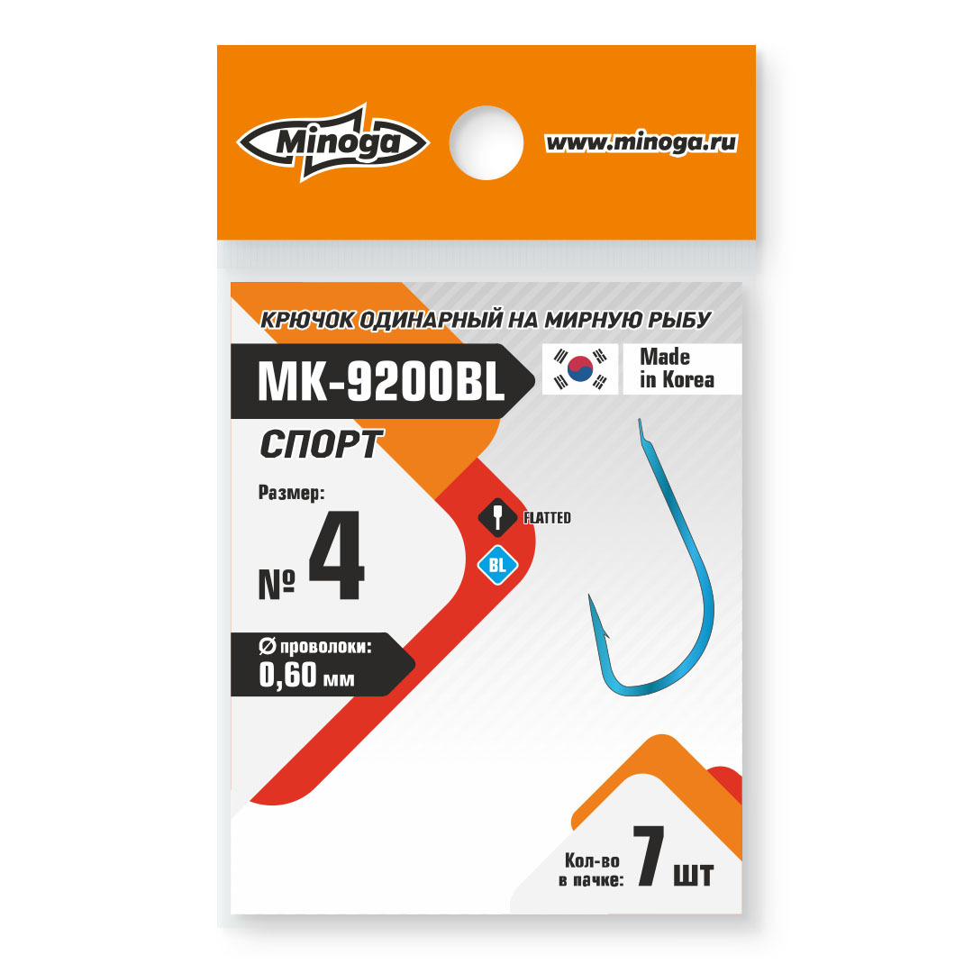 Крючок Minoga MK-9200BL Спорт №4 (7 шт) Com - фото 1