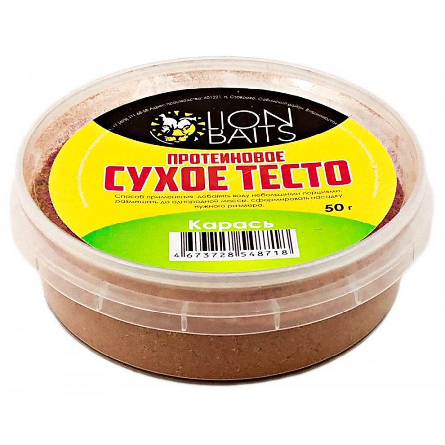 Тесто Lion Baits Протеиновое сухое карась 50гр - фото 1