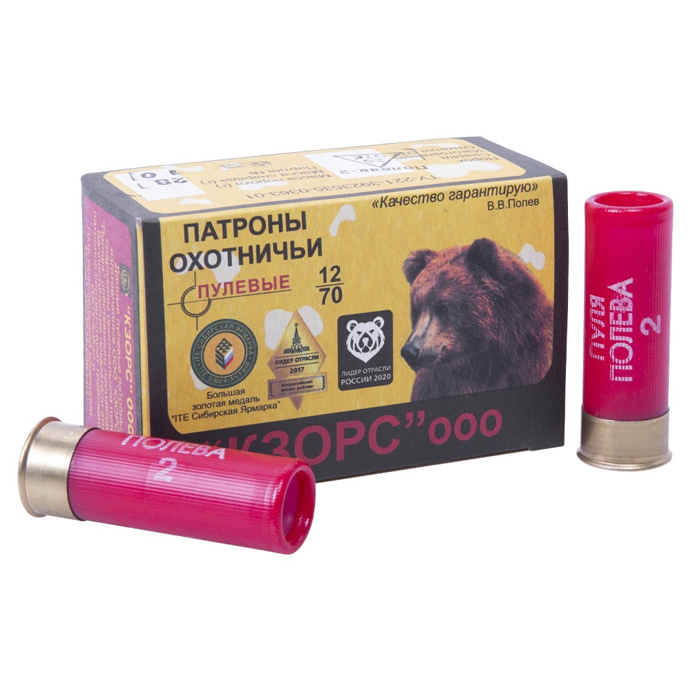 МП Патрон КЗОРС 12/70 пуля Полева-2 (пачка 10 шт.) (в коробке 500 шт.) - фото 1