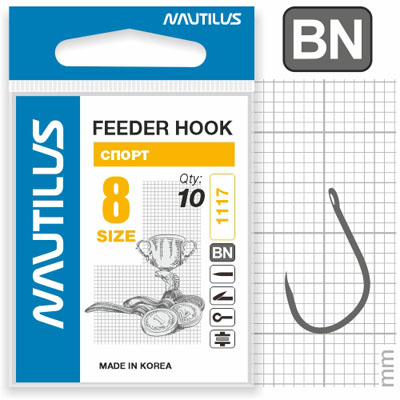 Крючок Nautilus Sting Feeder Фидер/спорт S-1117BN  №8 - фото 1