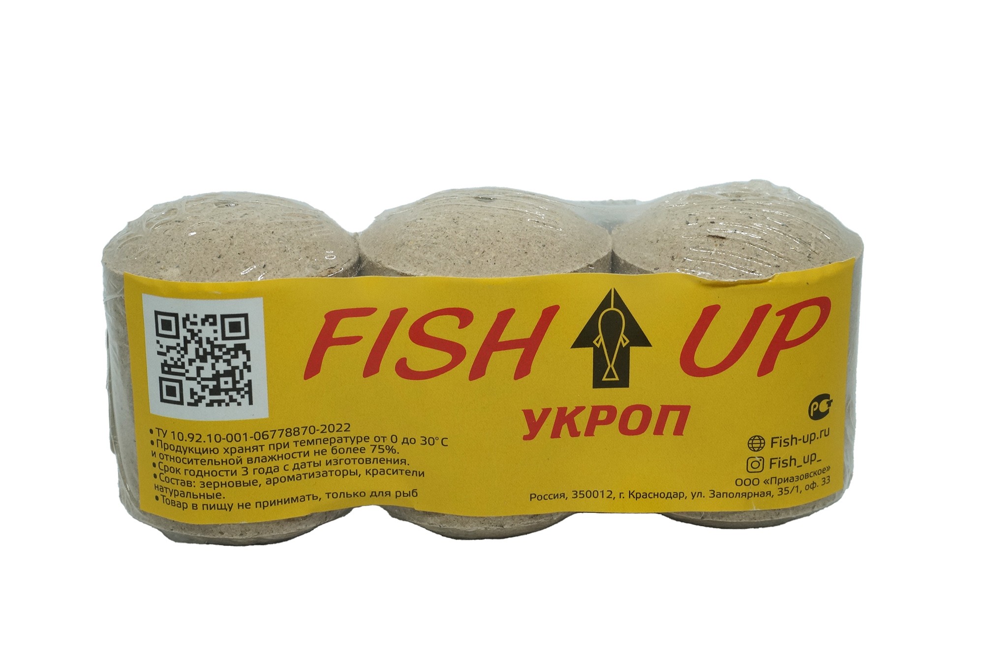 Технопланктон Fish up укроп - фото 1