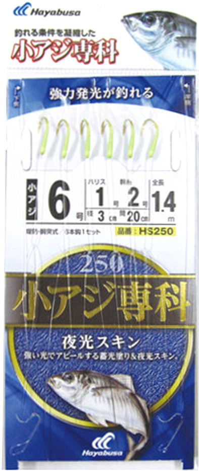 Оснастка Hayabusa морская сабики HS250 №4-0,6-1 6кр - фото 1
