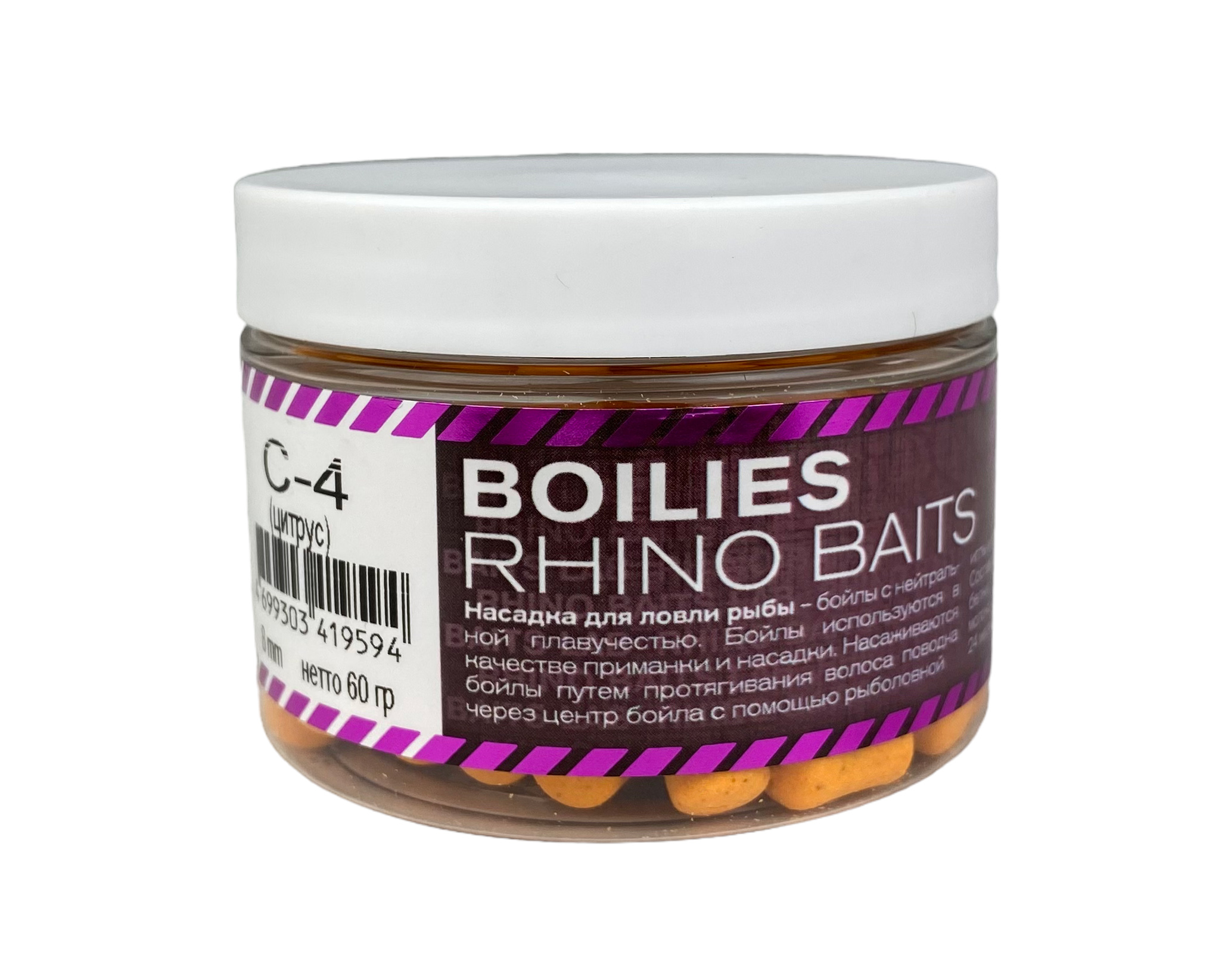 Бойлы Rhino Baits balanced wafters C-4 цитрус 8мм 60гр банка - фото 1