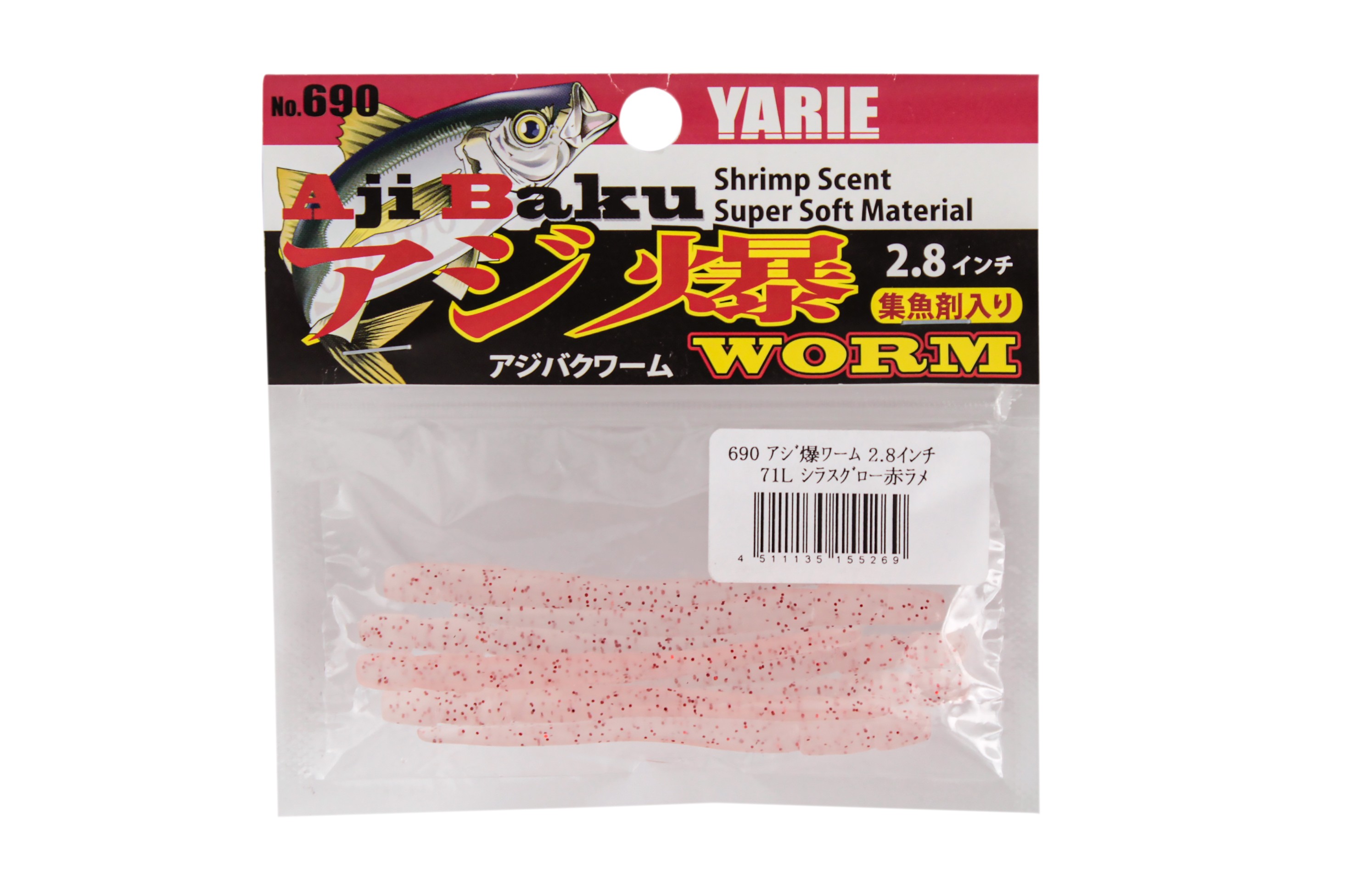 Приманка Yarie №690 Aji Baku Worm 2.8&quot; 71L - фото 1