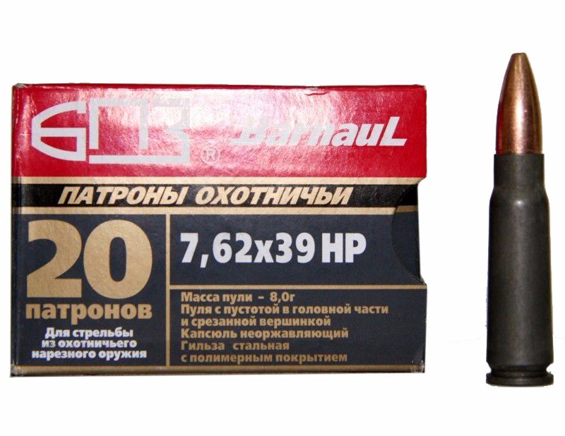 МП Патрон нарезной БПЗ кал. 7,62х39 HP полимер. гильза 8,0 гр. (в пачке 20 шт.)  - фото 1