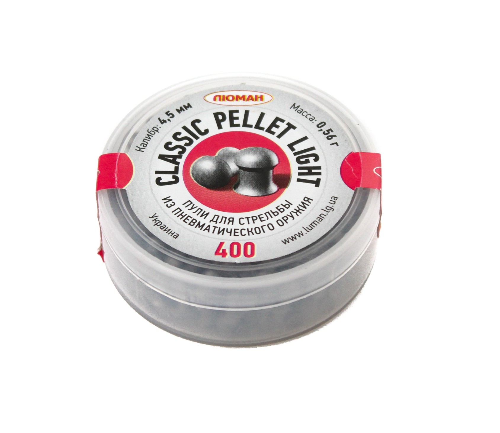 Пульки Люман Classic pellets lights 0,56 гр 4,5мм 400 шт